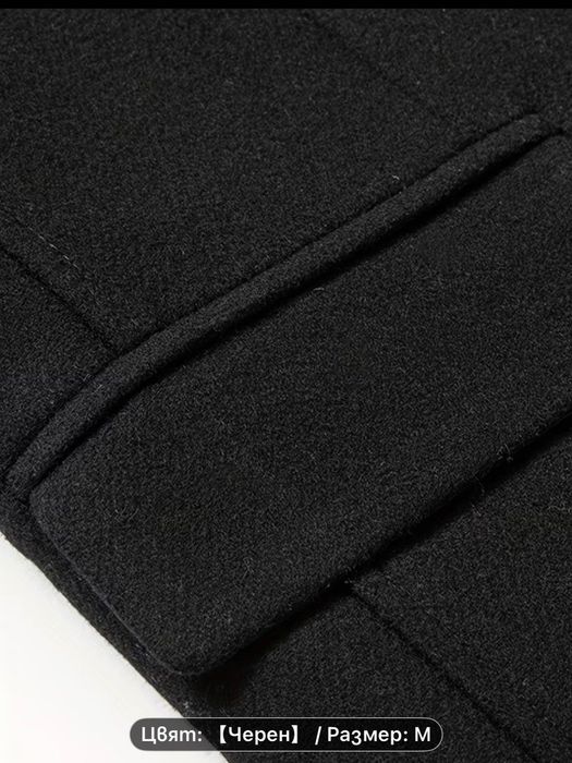 Мъжко есенно/зимно палто, топло, ежедневно вълнено палто-яке.