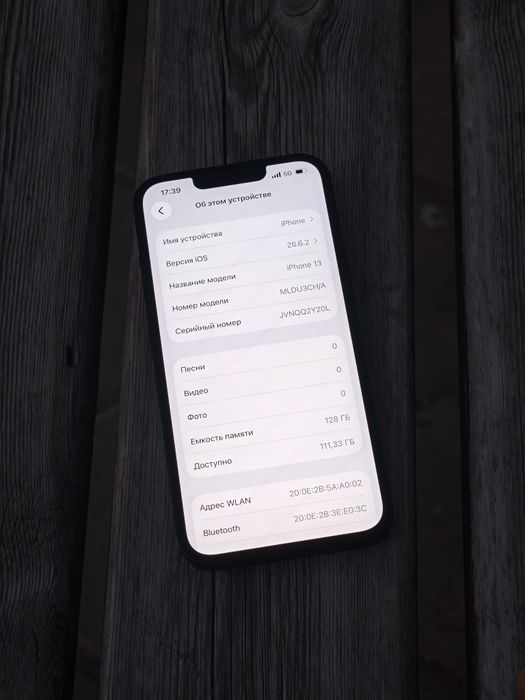 iPhone 13 в идеальном состоянии