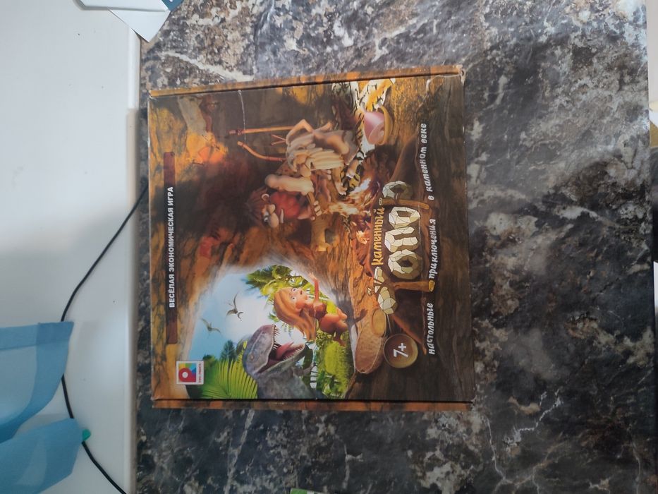 Продам настольные игры