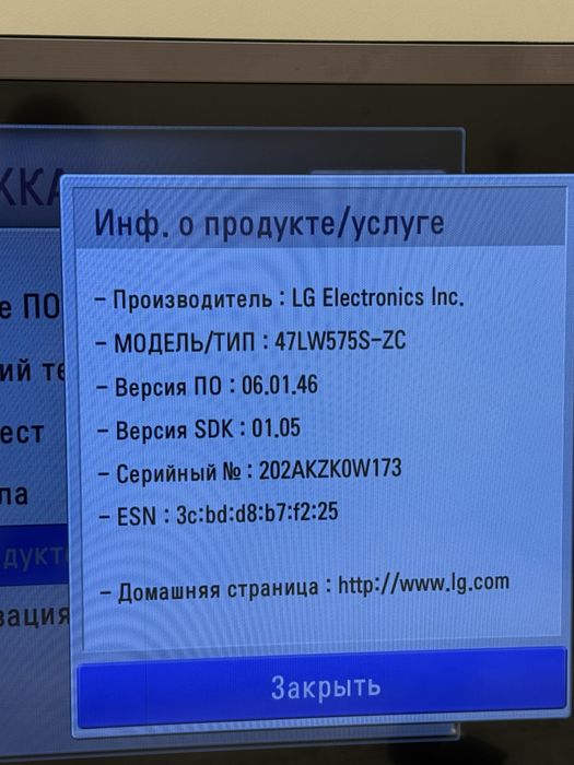Продаю телевизор