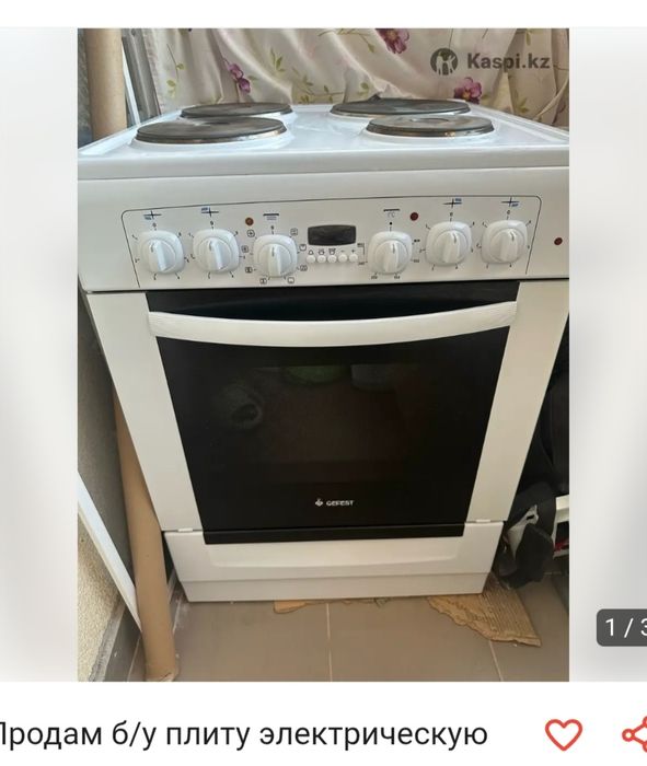 Продам электро плитку