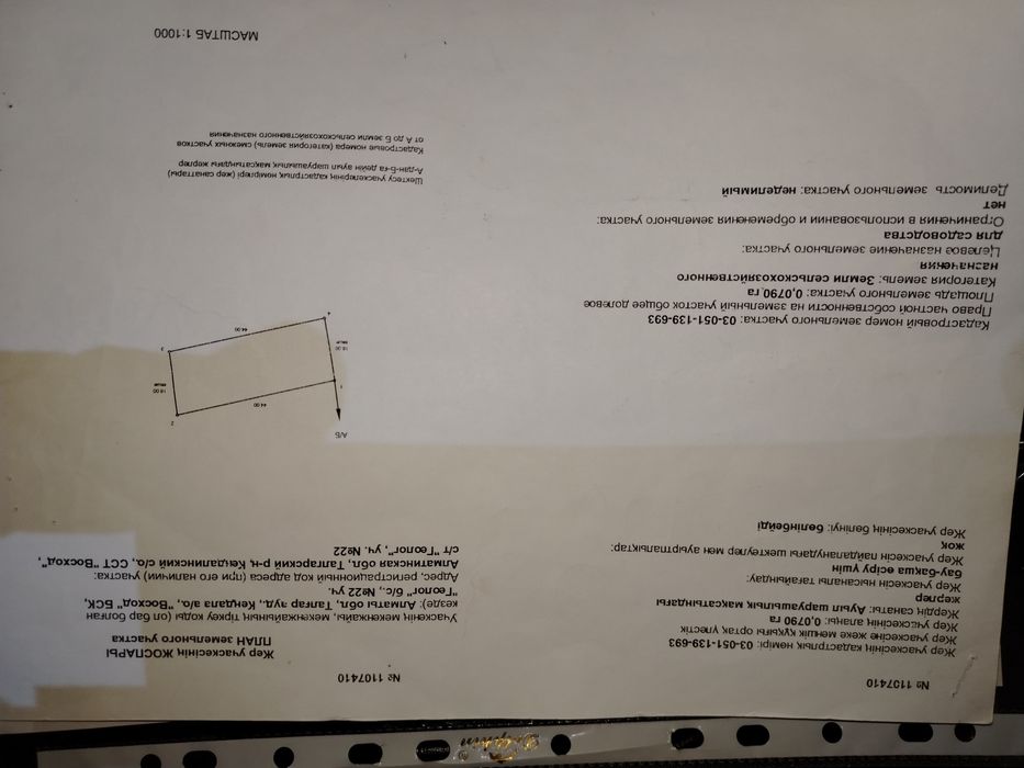 Продам дачу в Актасе