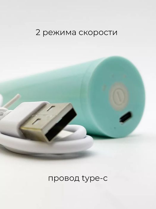 Электрический щетка очиститель для мытья детских бутылочек USB