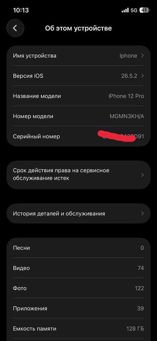 Iphone 12 pro 128gb 5g