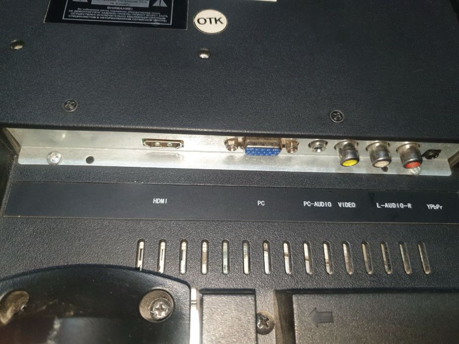 Телевизор манитор антенаси билан бирга