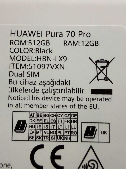 Huawei Pura 70 Pro - нов, 512GB, идеален за подарък