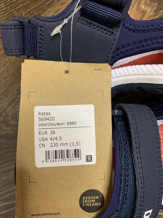 Сандалии Reima