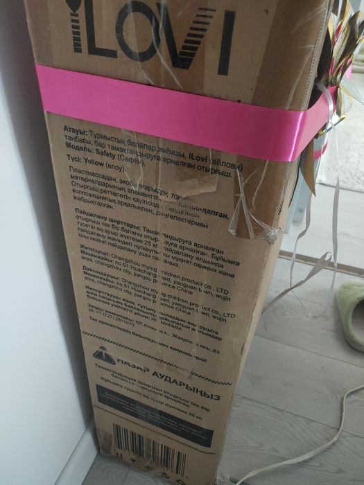 Стульчик для кормления