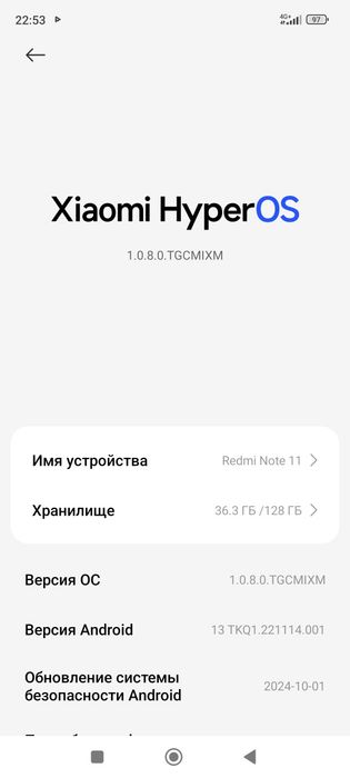 Редми нот 11 отличный