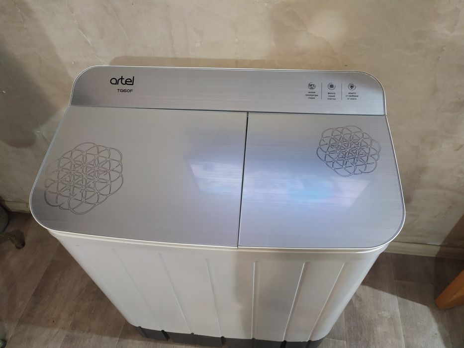 Стиральные машина