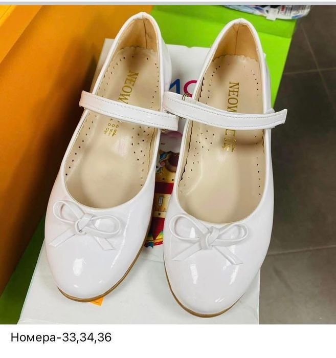 Официални детски обувки