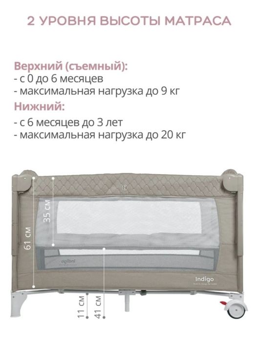 Продам кровать-манеж