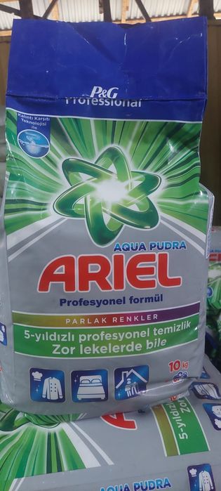 Оптом порошок  1800 тг