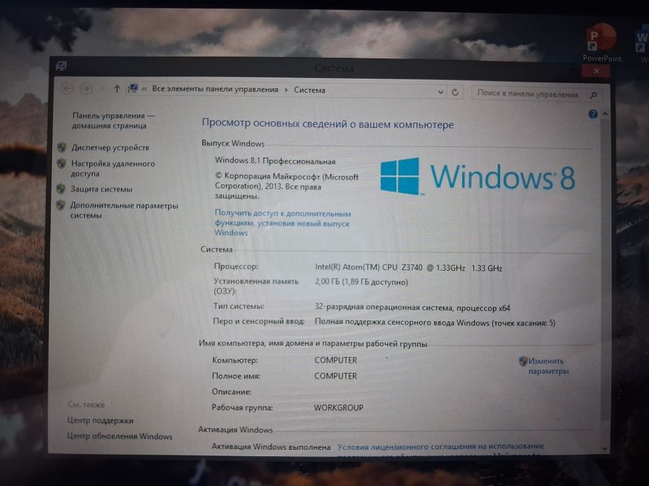 Продается "Asys Transformer Book"