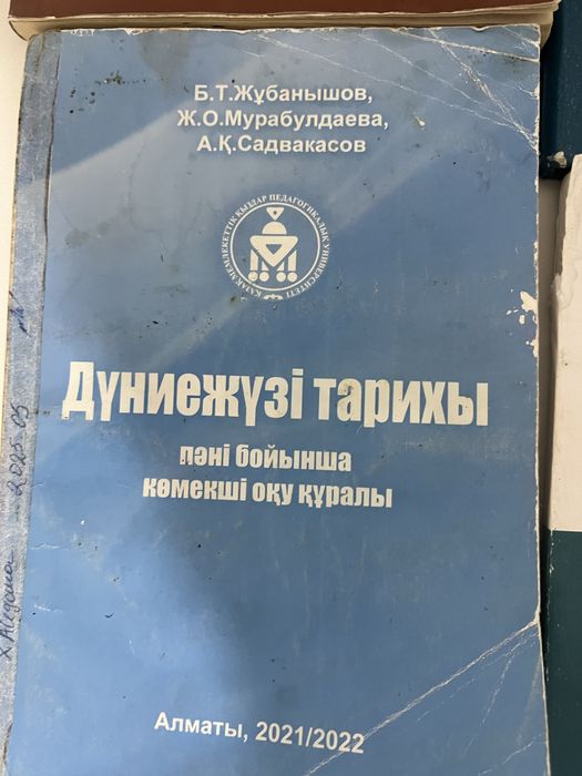 Продам все книги