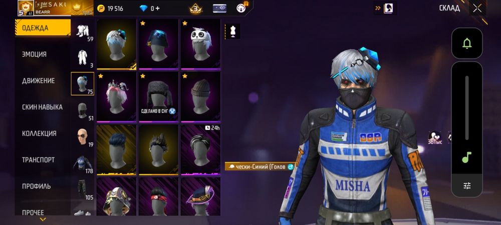 Продажа фф акк жирный