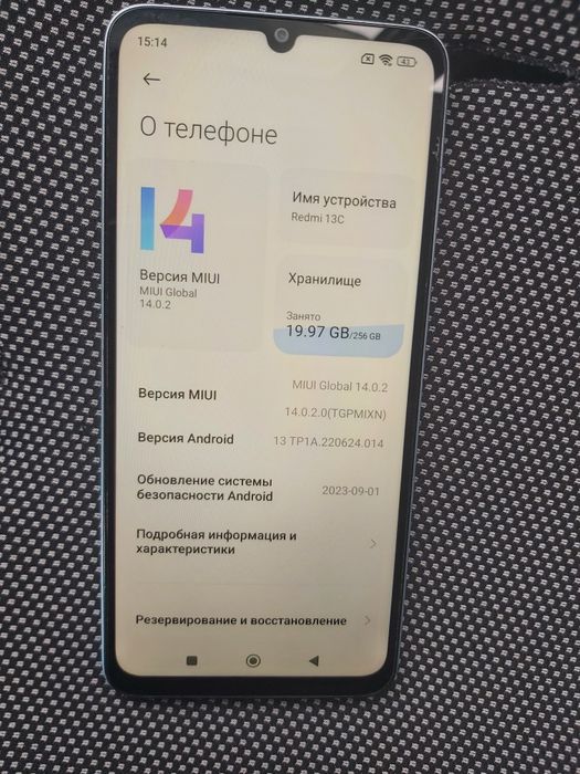 Redmi 13c 256 гб