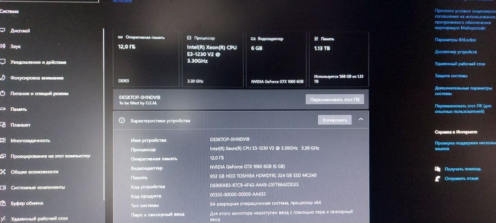 Продам игровой компьютер процессор 8 потоков видеокарта 6гб