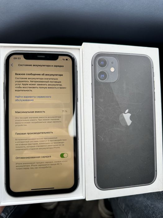 Iphone 11 128gb Айфон 11 128гб