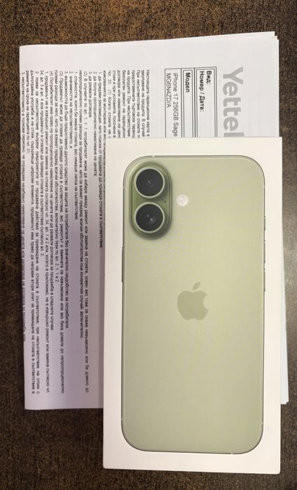 Apple iPhone 17 256 GB  НОВ !!! 3г. Гаранция!