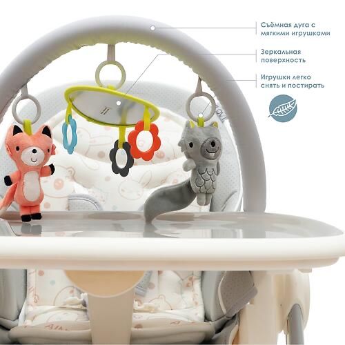 Стул для кормления