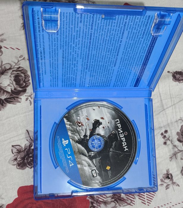 Диск на Play Station 4