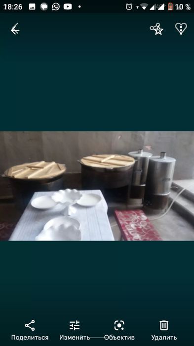 Прокат Стол стулья посуда