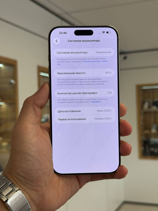 Iphone 16 Pro Max 256gb
