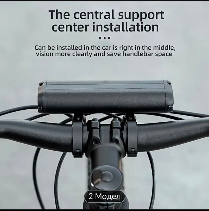 Фар за велосипед тротинетка