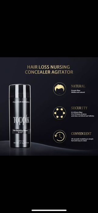 Оргинални Made in USA Кератинови фибри за коса Топпик/Козметика 27.5гр