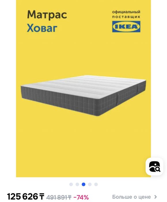 Двуспальная кровать