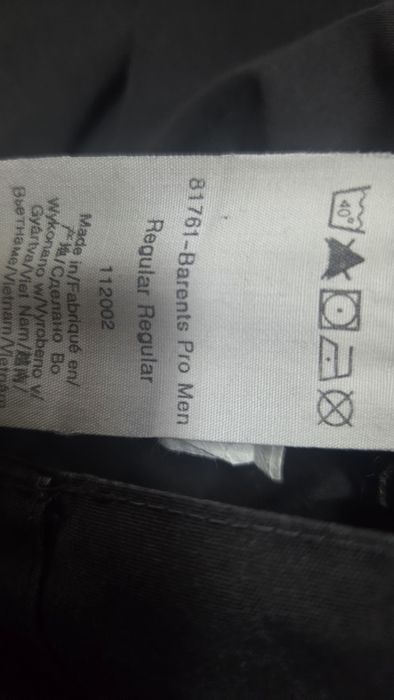 Fjallraven barents pro мъжки
