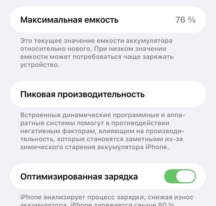 iPhone 14 Pro Max 128GB