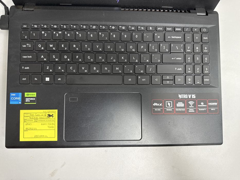 Игровой ноутбук Acer Nitro v15