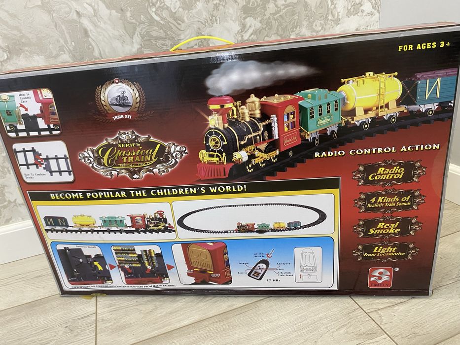 Игрушки поездов