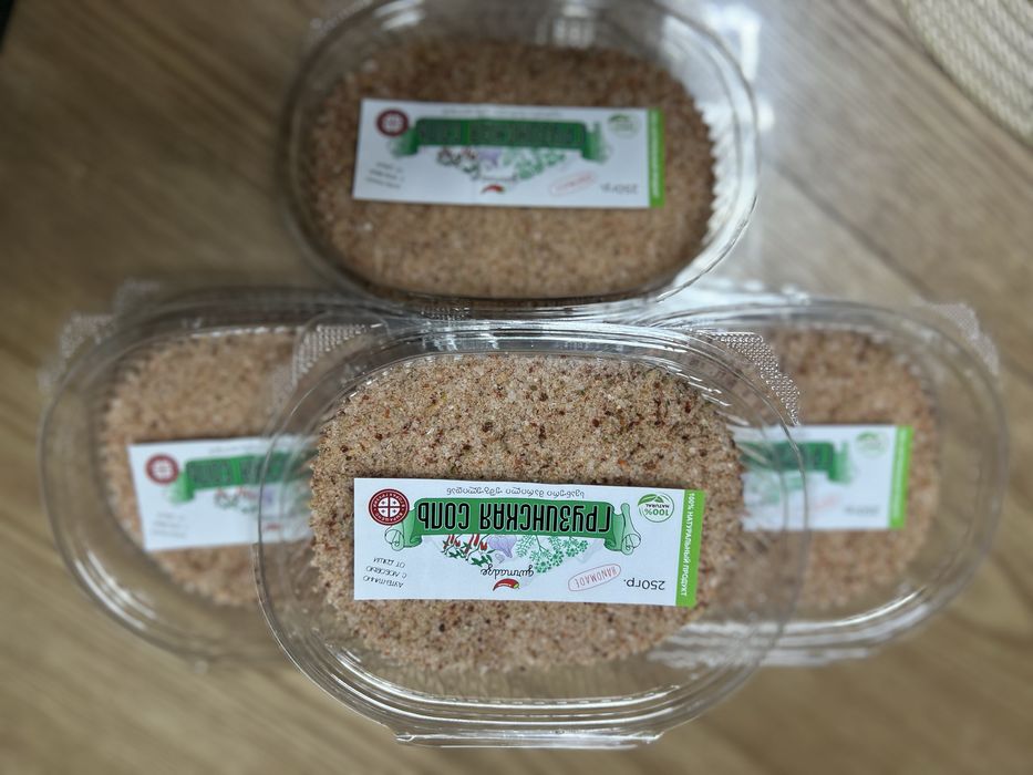 Грузинская соль ,сванская