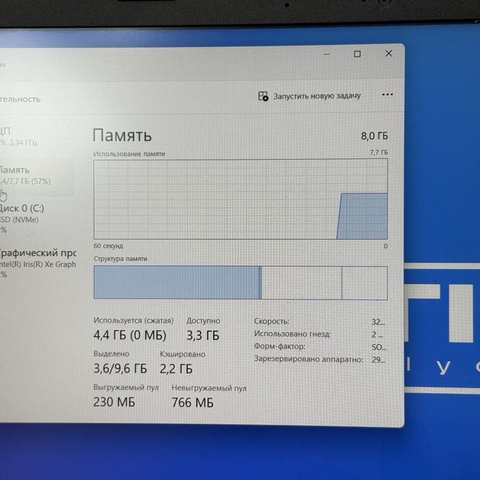 Ноутбук | i5-1235u | ram 8 | ssd 256