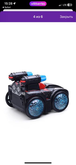 Музыкальная игрушка