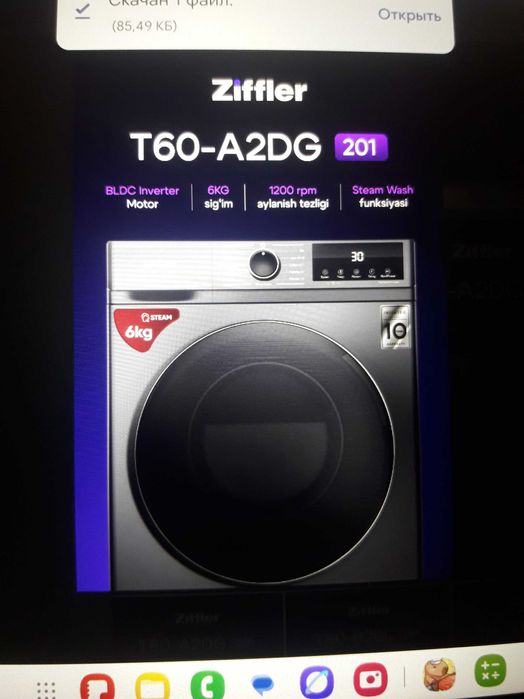 Стиральная машина Ziffler T60-A2DG 6 Кг