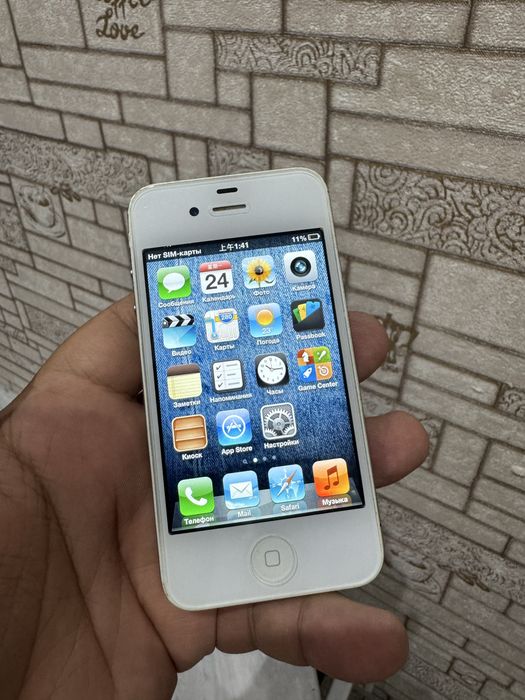 iPhone 4S 8Gb White