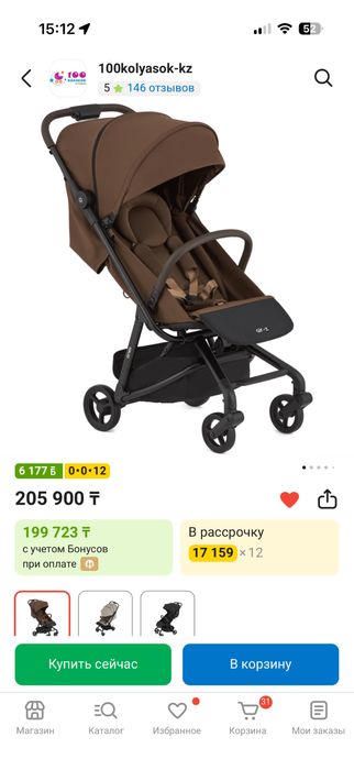 Колчска anex air z. 2в1.