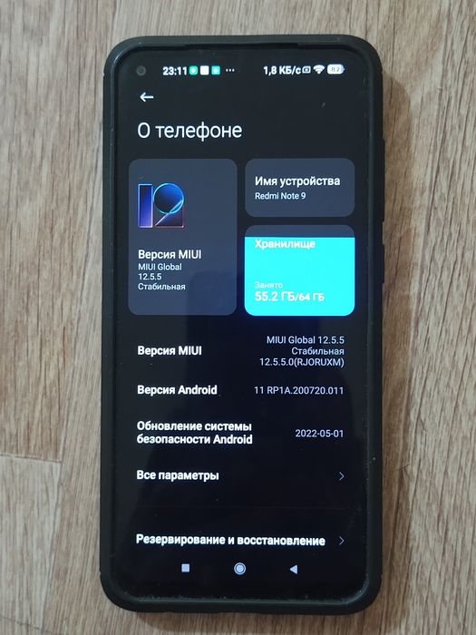 Redmi Note 9 Сатылады