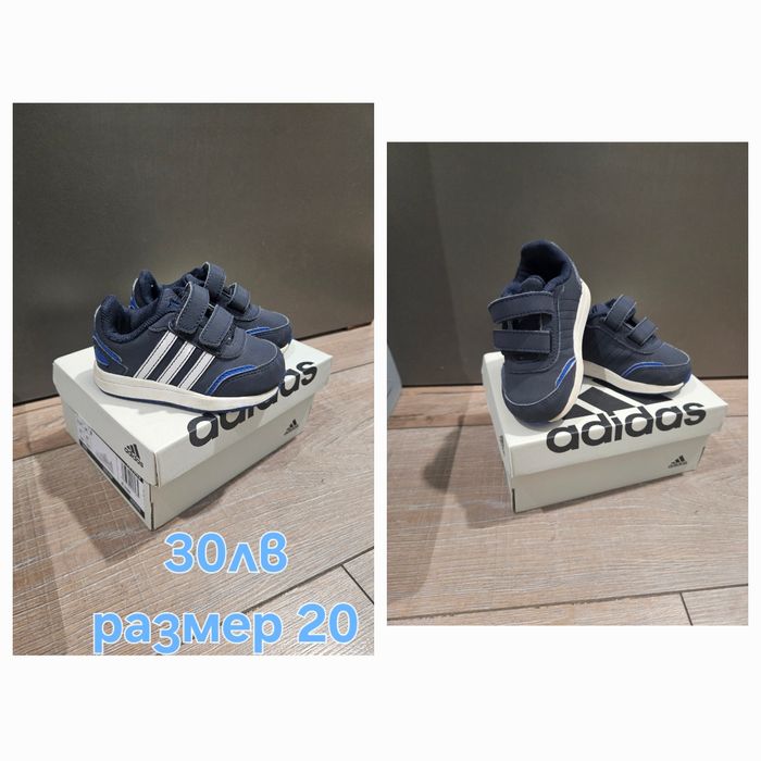 Детски обувки Adidas, Nike, Puma