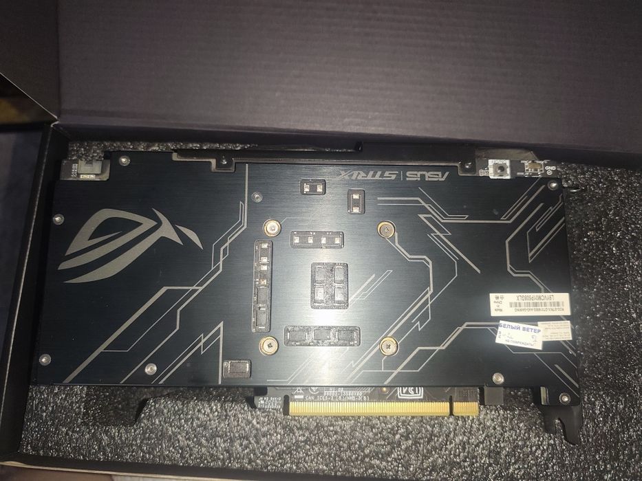 Asus Rog Strix GTX 1650 super