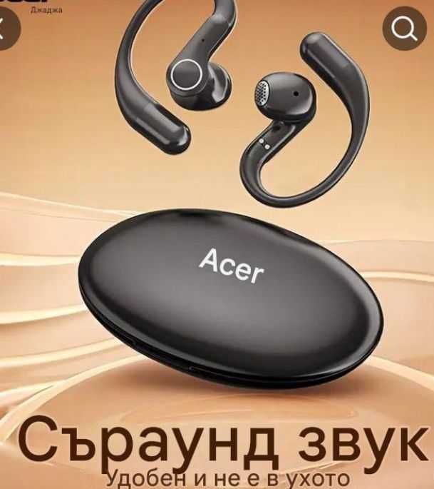 Хендсфри слушалки