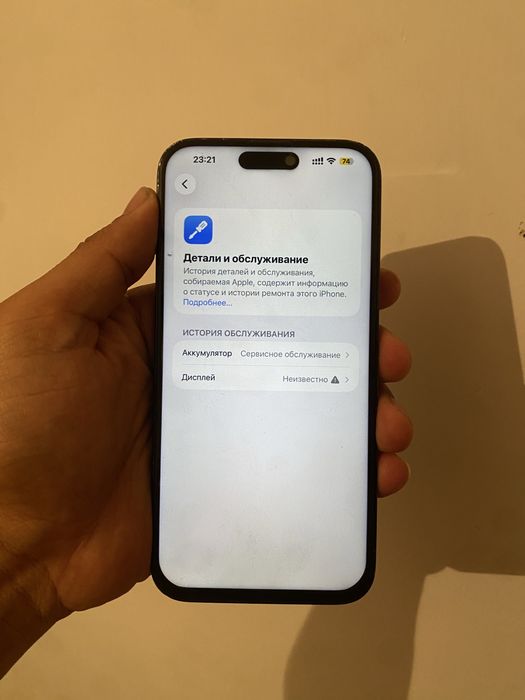 Продается айфон 14 про макс/256