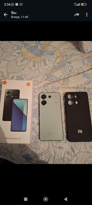 Редми Нот 13 памят 256