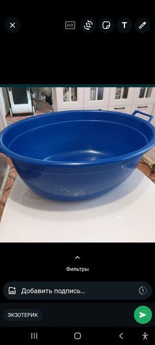 Продам тазик 90литр