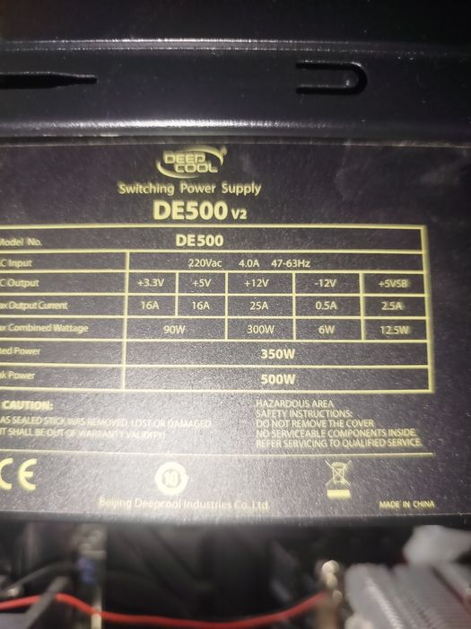 Продам компьютер