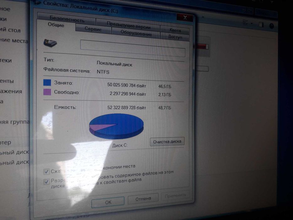 Ноутбук продам нетбук